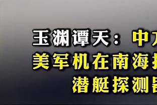 Scotto：尼克斯会继续在交易市场上保持活跃 仍然想引进D-穆雷